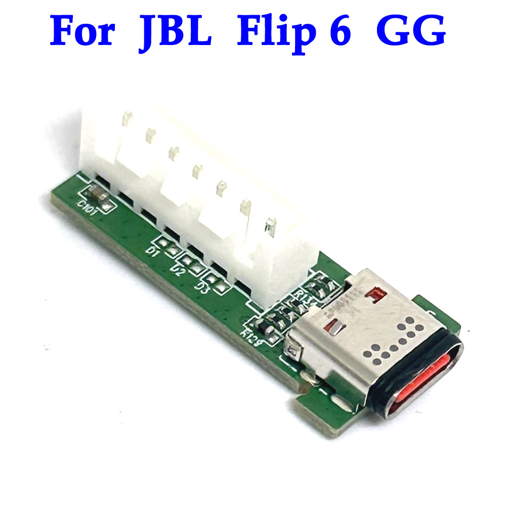 JBL Flip 6 TL GG純正新品USB充電ジャック電 - Jbl Speaker Flip 6 のレビューと価格